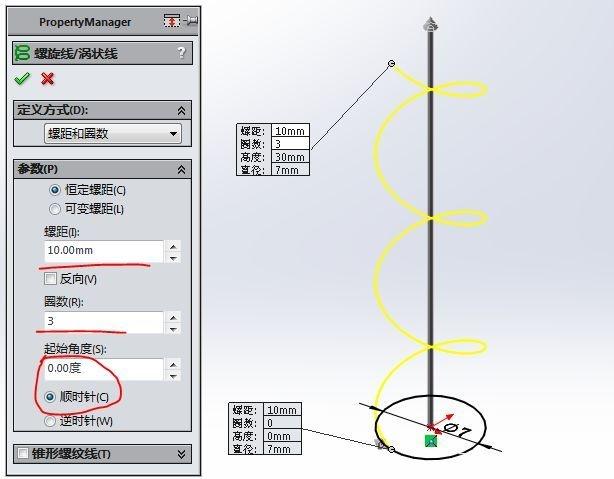 solidworks卡在加载注册表